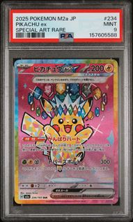 (Category: ) located in . Submitted by fujioo (Listing ID 1443301883, Image 1). Description: .