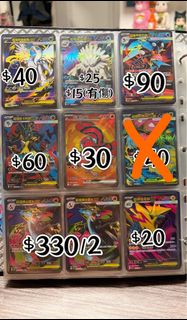 （分類：）位於 。 由 piplup.ptcg 提交（商品編號 1441474952，圖片 1）。簡介： 。