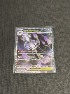（分類：）位於 。 由 lokman712 提交（商品編號 1443289704，圖片 1）。簡介： 。