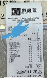 （分類：）位於 。 由 freynam 提交（商品編號 1443174912，圖片 1）。簡介： 。