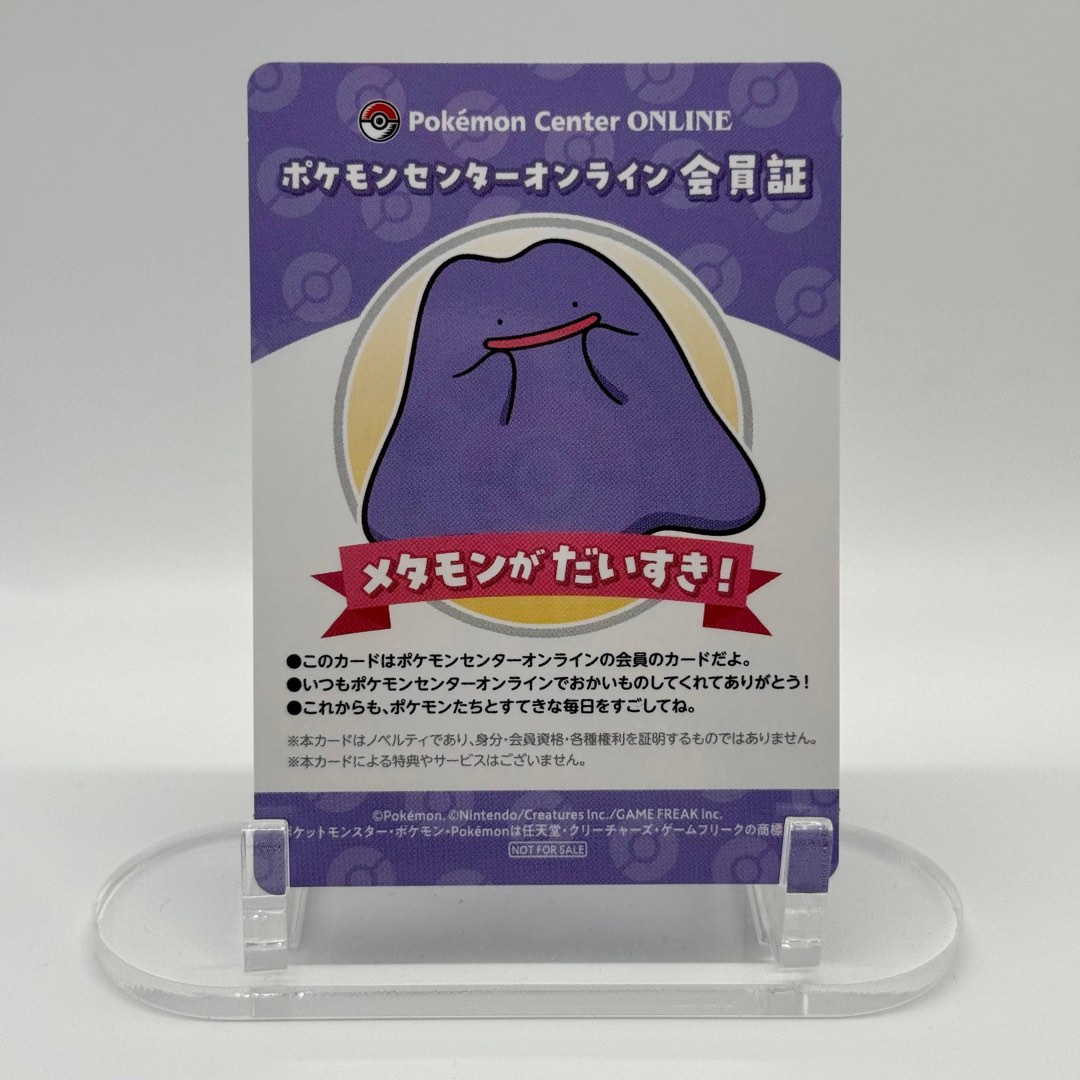 japanese pokemon go ditto card 2022 Pokmon Holo 053/071 CGC 9.5 Gem Mint Oblivion Collectibles Placeholder Image Provided RARE Ditto Pokemon Centre Japan