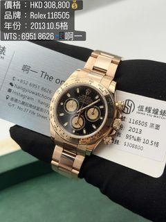 （分類：）位於 。 由 hangyiu_theone 提交（商品編號 1443204661，圖片 1）。簡介： 。