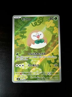(Category: ) located in . Submitted by yummiv (Listing ID 1443208874, Image 1). Description: .
