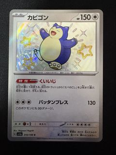 （分類：）位於 。 由 ohno78192089267 提交（商品編號 1443294512，圖片 1）。簡介： 。