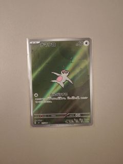 （分類：）位於 。 由 canihazpikachu 提交（商品編號 1443156501，圖片 1）。簡介： 。
