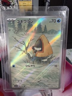 (Category: ) located in . Submitted by mmkyuu (Listing ID 1443175990, Image 1). Description: .