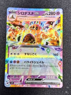 （分類：）位於 。 由 roseella5535 提交（商品編號 1443223941，圖片 1）。簡介： 。