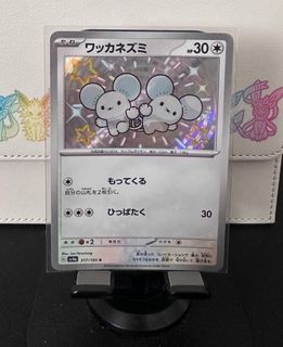 (Category: ) located in . Submitted by huat_ar_tcg (Listing ID 1443138460, Image 1). Description: .
