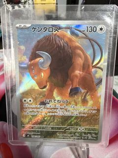 (Category: ) located in . Submitted by mmkyuu (Listing ID 1443175872, Image 1). Description: .