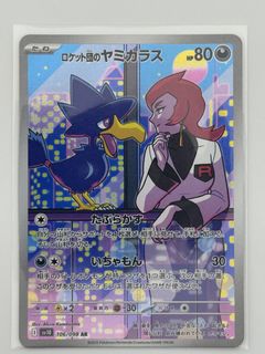 (Category: ) located in . Submitted by soshisw (Listing ID 1443309795, Image 1). Description: .