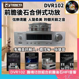 黑膠碟🌟DVD Hifi 組合音響🌟 播放器 Collection item 1