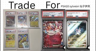 （分類：）位於 。 由 sparklingsylveon 提交（商品編號 1443154632，圖片 1）。簡介： 。
