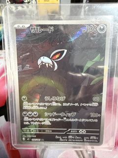 (Category: ) located in . Submitted by mmkyuu (Listing ID 1443175140, Image 1). Description: .