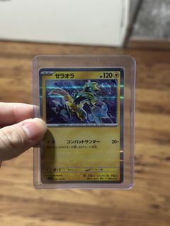 (Category: ) located in . Submitted by lebkay (Listing ID 1443288813, Image 1). Description: .