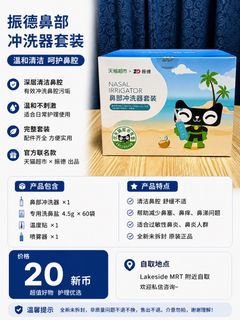 (Category: ) located in . Submitted by lim_sg_7 (Listing ID 1443287023, Image 1). Description: .