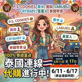 （分類：）位於 。 由 fcbrosa 提交（商品編號 1443350235，圖片 1）。簡介： 。