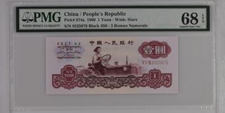 （分類：）位於 。 由 Raycb 提交（商品編號 1443440437，圖片 1）。簡介： 。