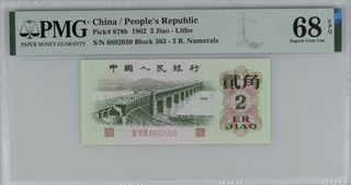 （分類：）位於 。 由 Raycb 提交（商品編號 1443439751，圖片 1）。簡介： 。