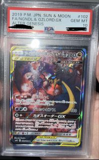 (Category: ) located in . Submitted by conke_child (Listing ID 1443462292, Image 1). Description: .