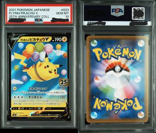 (Category: ) located in . Submitted by gamerscozmo (Listing ID 1443373348, Image 1). Description: .