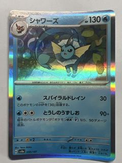 （分類：）位於 。 由 chocolate_cider 提交（商品編號 1443409564，圖片 1）。簡介： 。