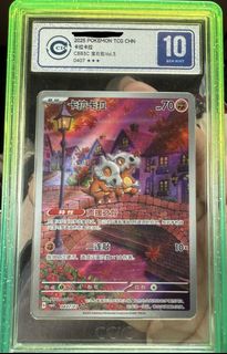 (Category: ) located in . Submitted by mcmug15 (Listing ID 1443453762, Image 1). Description: .