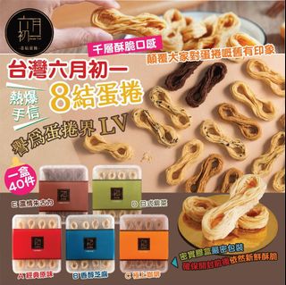 [預售商品] 2026年6月12日 Collection item 3