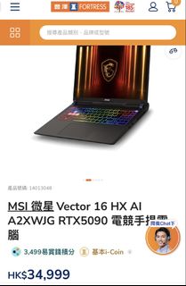 （分類：）位於 。 由 trade_in_laptop 提交（商品編號 1443414136，圖片 1）。簡介： 。