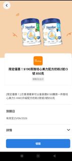 （分類：）位於 。 由 wingsze75 提交（商品編號 1443370655，圖片 1）。簡介： 。