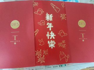 （分類：）位於 。 由 1020wong 提交（商品編號 1443432745，圖片 1）。簡介： 。