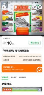 （分類：）位於 。 由 jchan00 提交（商品編號 1443455136，圖片 1）。簡介： 。