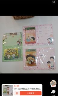 由 berylbar (刊登 ID 1443392371，圖片 1) 提交，位於 的 (類別：)，說明：。