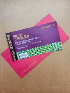 （分類：）位於 。 由 shoppig026 提交（商品編號 1443343550，圖片 1）。簡介： 。