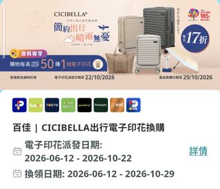 （分類：）位於 。 由 seiyay 提交（商品編號 1443406017，圖片 1）。簡介： 。