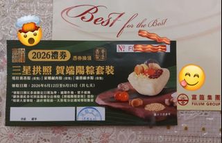（分類：）位於 。 由 monkeybear88 提交（商品編號 1443444388，圖片 1）。簡介： 。