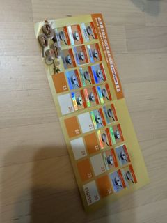 （分類：）位於 。 由 pokemonbbq 提交（商品編號 1443491351，圖片 1）。簡介： 。