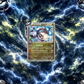 （分類：）位於 。 由 pokeguy_tcg 提交（商品編號 1443392579，圖片 1）。簡介： 。