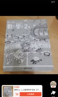 由 berylbar (刊登 ID 1443390230，圖片 1) 提交，位於 的 (類別：)，說明：。