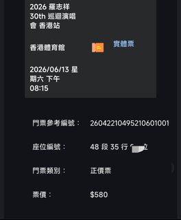 （分類：）位於 。 由 oliverw135 提交（商品編號 1443495495，圖片 1）。簡介： 。