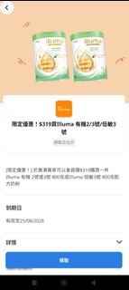 （分類：）位於 。 由 wingsze75 提交（商品編號 1443370156，圖片 1）。簡介： 。
