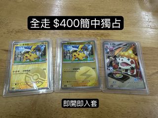 （分類：）位於 。 由 pc1cardbase 提交（商品編號 1443384381，圖片 1）。簡介： 。