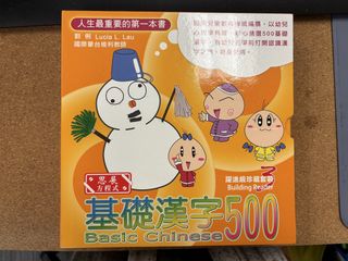 （分類：）位於 。 由 yipava 提交（商品編號 1443336483，圖片 1）。簡介： 。