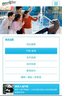 （分類：）位於 。 由 cool.rainrain0808 提交（商品編號 1443407848，圖片 1）。簡介： 。