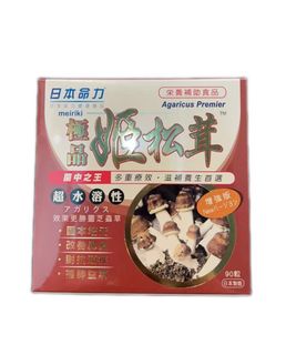 （分類：）位於 。 由 ddbeauty 提交（商品編號 1443358950，圖片 1）。簡介： 。