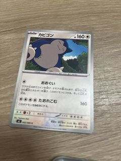 （分類：）位於 。 由 sixlsixsisix 提交（商品編號 1443471914，圖片 1）。簡介： 。
