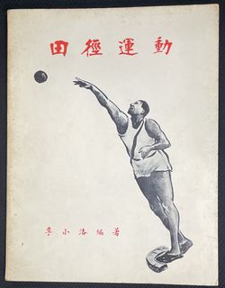 （分類：）位於 。 由 joechang28 提交（商品編號 1443370985，圖片 1）。簡介： 。