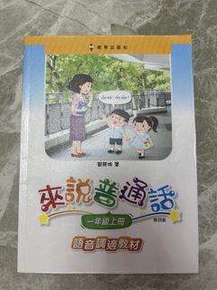 （分類：）位於 。 由 lamsiubooo 提交（商品編號 1443439098，圖片 1）。簡介： 。