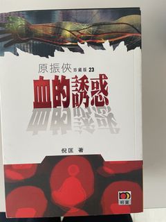 （分類：）位於 。 由 c_hsl 提交（商品編號 1443348620，圖片 1）。簡介： 。