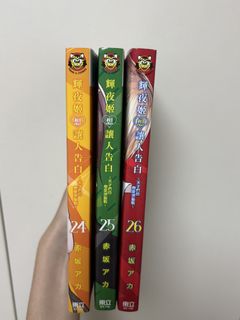 （分類：）位於 。 由 cherry5504 提交（商品編號 1443437776，圖片 1）。簡介： 。