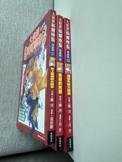 （分類：）位於 。 由 hc915 提交（商品編號 1443346600，圖片 1）。簡介： 。